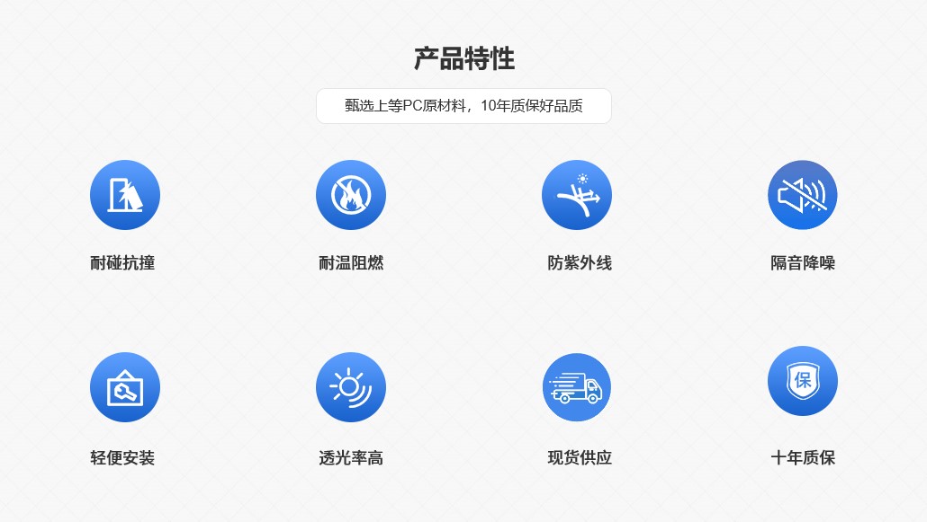 产品特点.jpg